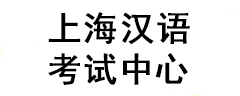  早安汉语公开课信息介绍 